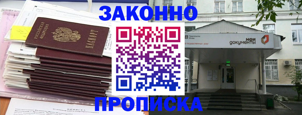 миграционный учет в Мамадыше